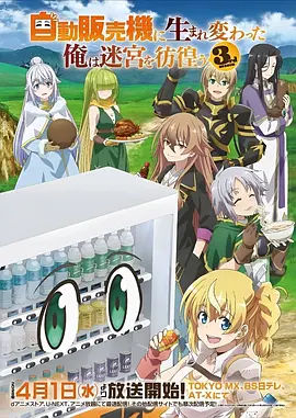 像素黄昏 剧照