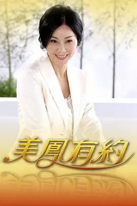 手艺的呼吸 剧照
